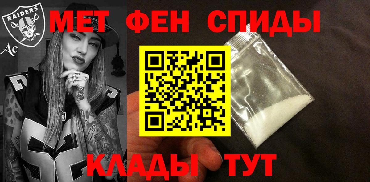 Амфетамин VHQ Ростов-на-Дону