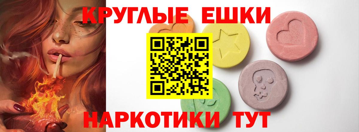 МЕГА ссылки  Ecstasy  Вход с VPN  Ecstasy Дубай  ЭКСТАЗИ диски  Ростов-на-Дону 