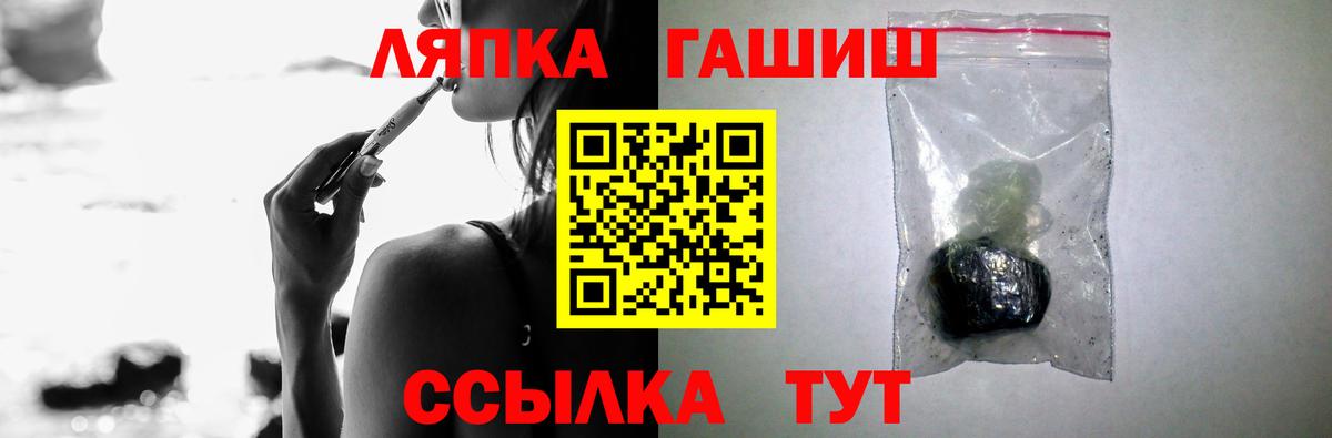 ГАШИШ Cannabis Ростов-на-Дону