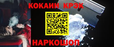 метамфетамин Пугачёв