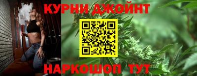 метамфетамин Пугачёв