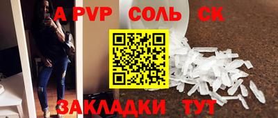 метамфетамин Пугачёв