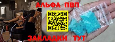 метамфетамин Пугачёв