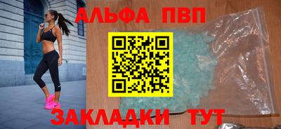 метамфетамин Пугачёв