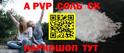 спиды Пыть-Ях