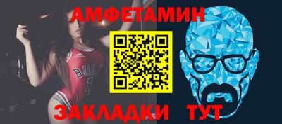 спиды Пыть-Ях