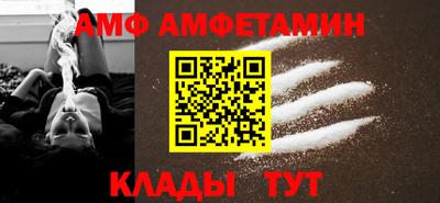 метамфетамин Пугачёв
