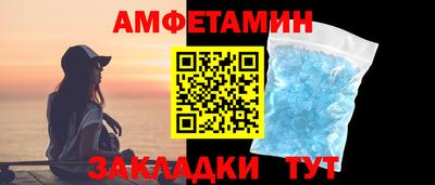 спиды Пыть-Ях
