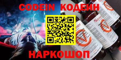 PSILOCYBIN Пушкино