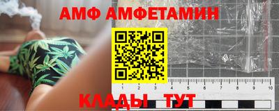 спиды Пыть-Ях