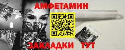 спиды Пыть-Ях