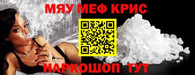 метамфетамин Пугачёв