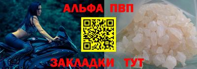 метамфетамин Пугачёв