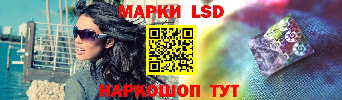LSD-25 экстази ecstasy Ростов-на-Дону