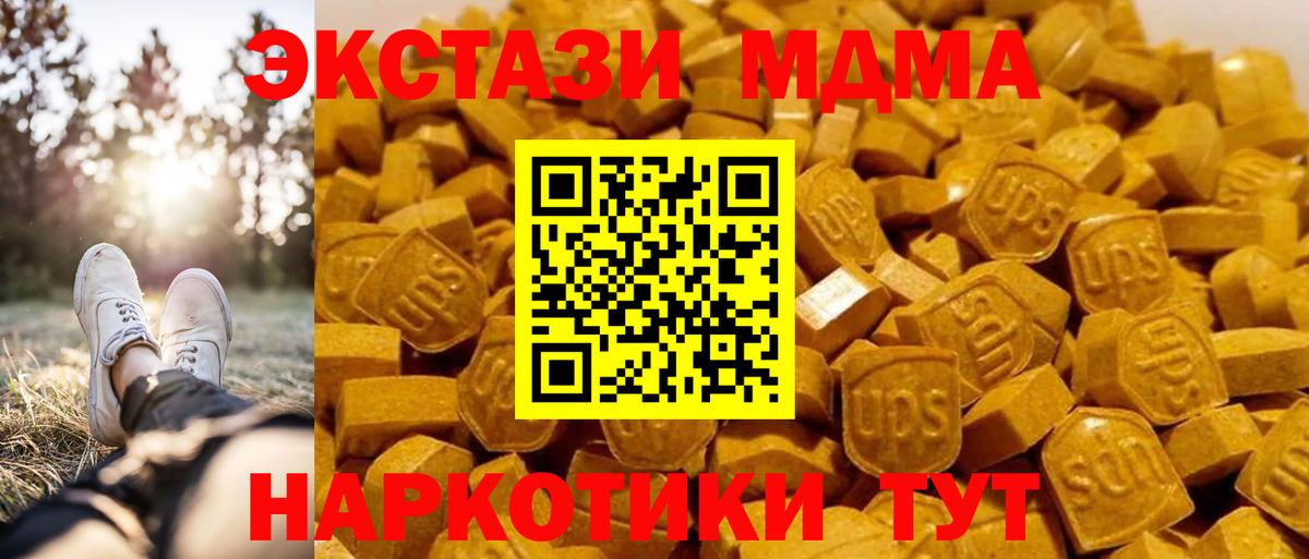 MDMA crystal Ростов-на-Дону
