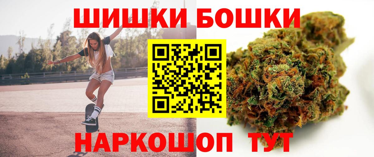 Шишки марихуана AK-47 Ростов-на-Дону